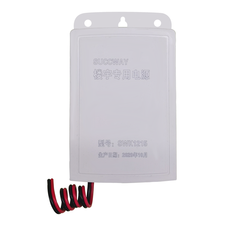 楼宇对讲专用12V电源5A